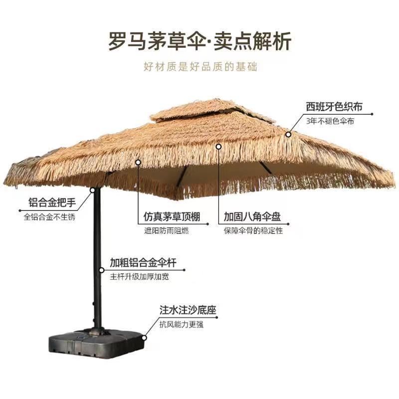 户外遮阳伞稻草伞庭院花园阳台农家乐民宿山庄烤吧网红茅草伞