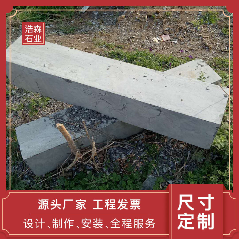花岗岩路缘石浅青色直角路边石青石路缘石道路工程路侧路牙路沿石