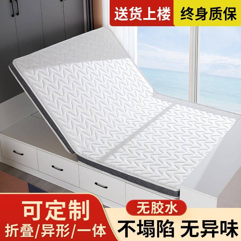 椰床用垫椰棕垫子老人偏叠硬床垫棕垫天然折床VCI垫家偏棕硬