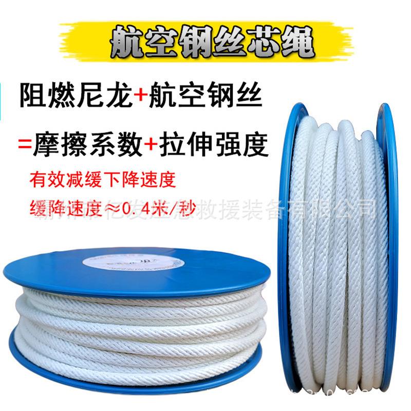 高空往降复式逃绳楼层应急逃生缓降器生火灾逃2564897生自救高缓