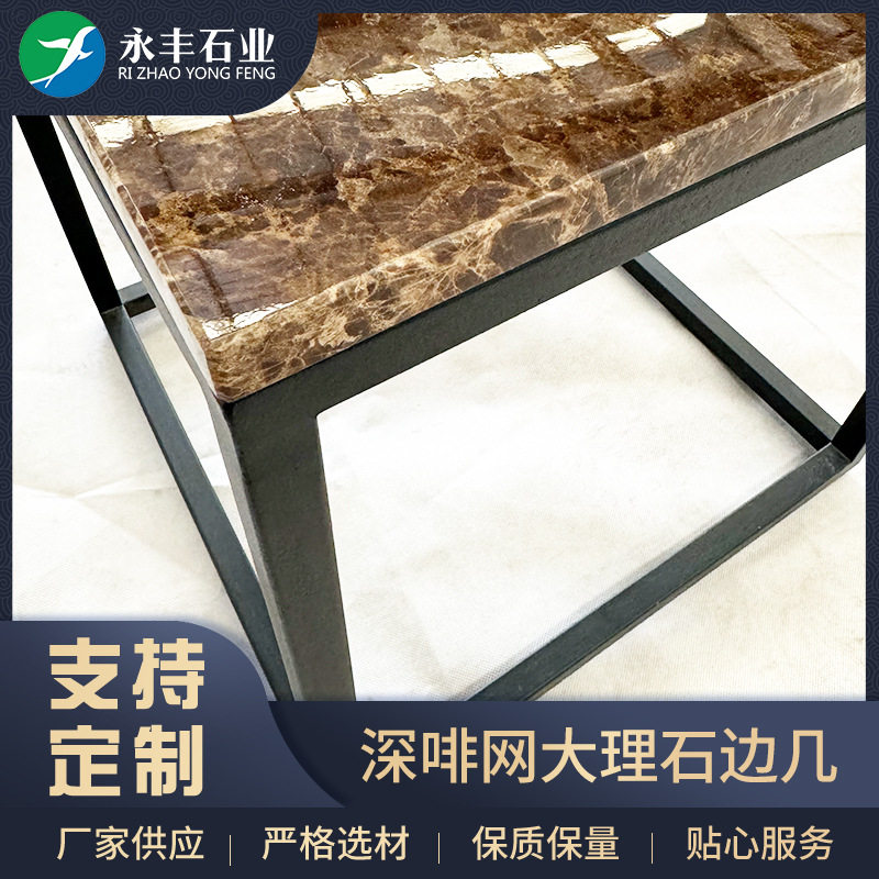 新款深啡网大理石边几 客厅家用方几方形边几沙发角几铁艺茶几