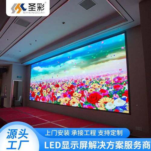 5led室内全彩P2无品牌/.屏舞台展厅小间距高清幕子展示电屏