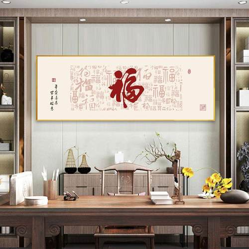 客P66D百图十字绣20BSQ25新福款线绣现代大气简单新手工自厅己绣