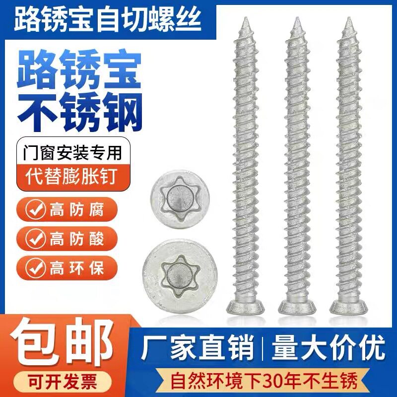 德式自切螺丝断桥铝门窗欧式