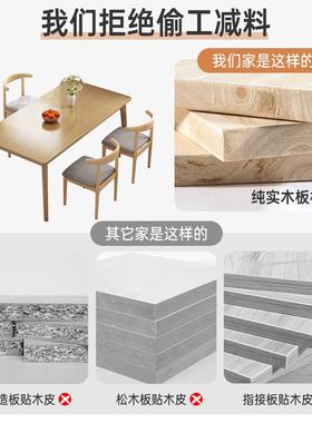 全实木餐椅桌餐组DNZ01571合新中式大方桌多层实木腿长方形桌椅板