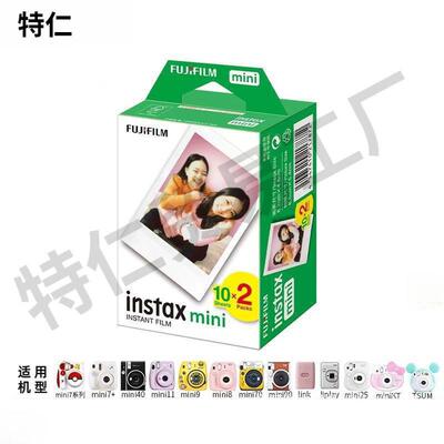 拍立得相纸白富士MNII7/8/9/边11/12/40mini系列SE通用三/寸白边