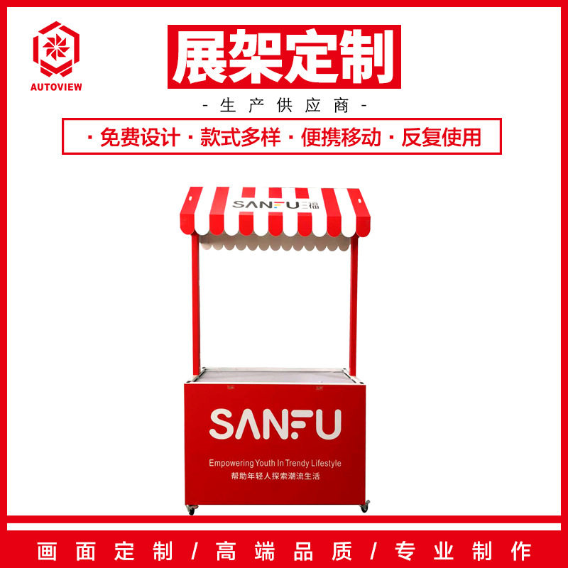 商场移动花车摆摊小推车超市促销展示台售货车铁艺地推推车宣传台