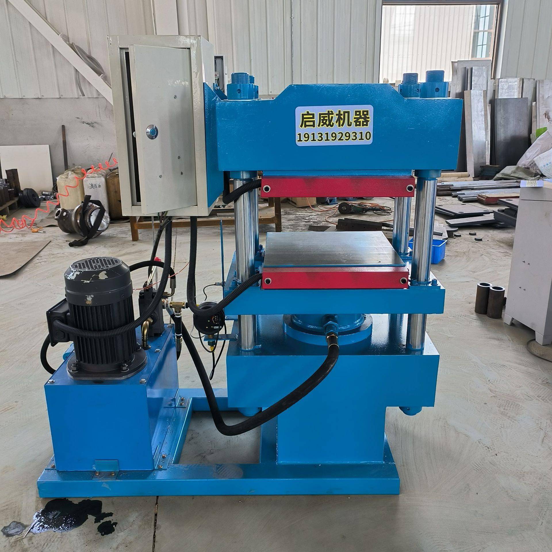 5T平加板橡胶硫化0机550*尺500热OAV板寸升温快热度均匀