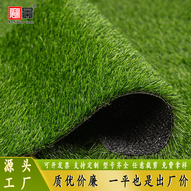 假草坪仿真草坪带背胶幼儿园学校阳台屋顶遮阳造景人造草坪防晒垫