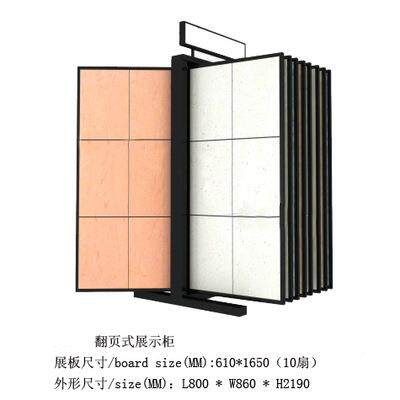 800瓷JEO砖架翻页陶瓷展示架展具石材架子木地展板柜展货架