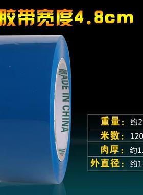 橙彩色带包胶带60m打m胶纸高粘红黄绿色LLA快递打胶包胶带整箱