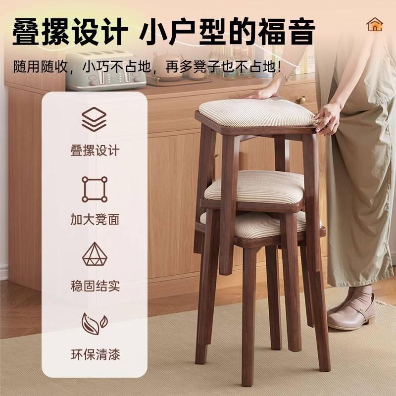 实木凳子叠叠乐餐凳家用椅子板凳可叠放矮凳软包凳梳妆凳简约方凳