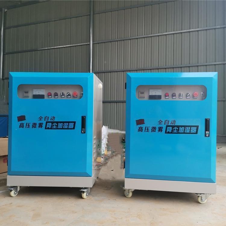 德园林成景区造雾机全动智能操作OSR自厂房喷淋车间降尘