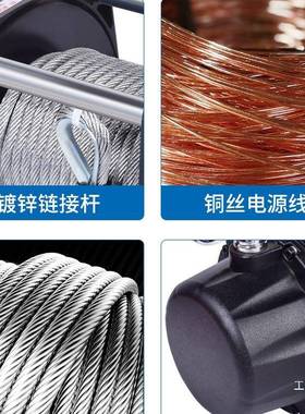 绞盘车动12v电车载吊越野拖车自救卷扬机机小型24XJZV电动葫芦便