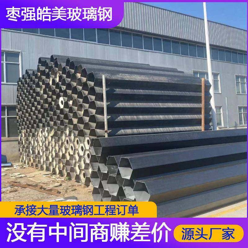 玻璃钢阳除雾阳极管导导电玻璃钢阳电极管FRP蜂窝管电MCS极管