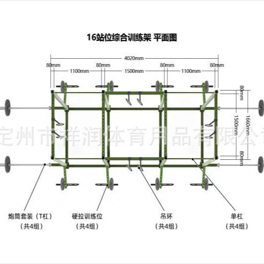 16站位综合训练架多功能综合训练架体能训练架组合健身器材厂家