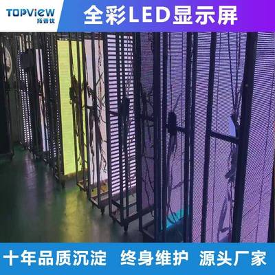 LED广告显示屏滚动字幕机户led条字屏NCA10全彩电子屏l外ed滚动走