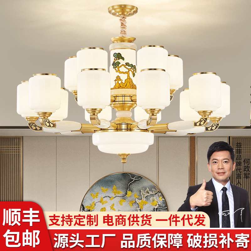 复式楼别墅客厅吊灯2025新款现代简约大厅主灯餐厅卧室灯中山灯具