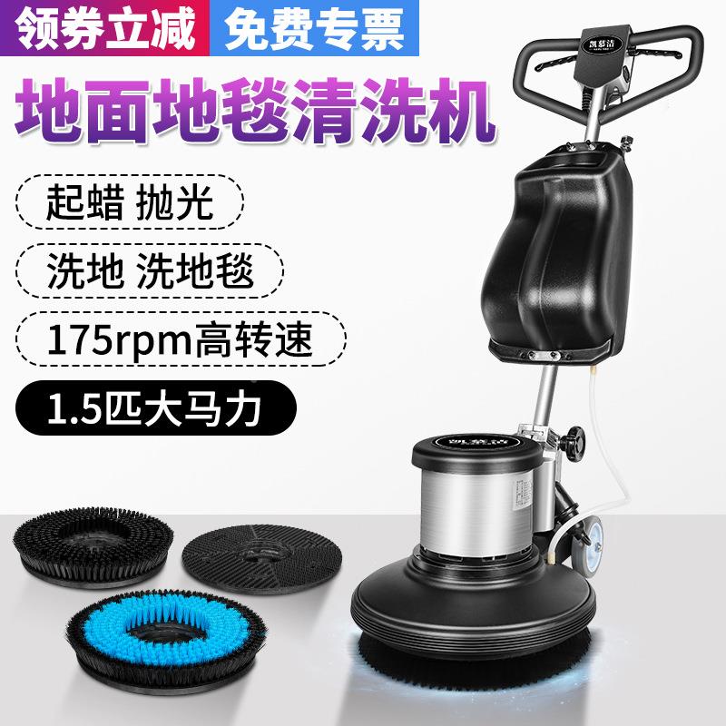凯慕洁地毯打清KJ622H洗机酒店商用手式推洗地机大理地面地板蜡石