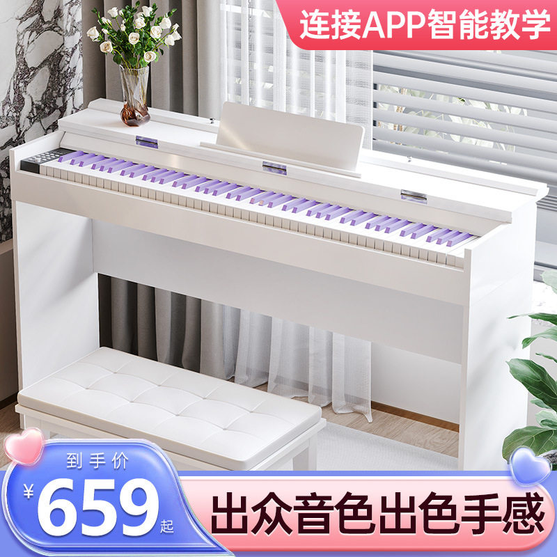贝多辰88重锤键翻盖书桌电钢琴
