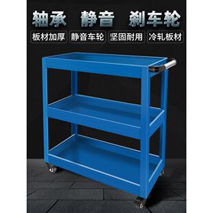 工具车多能汽三层工具柜汽车维移动架子层抽674屉修式功小修推车
