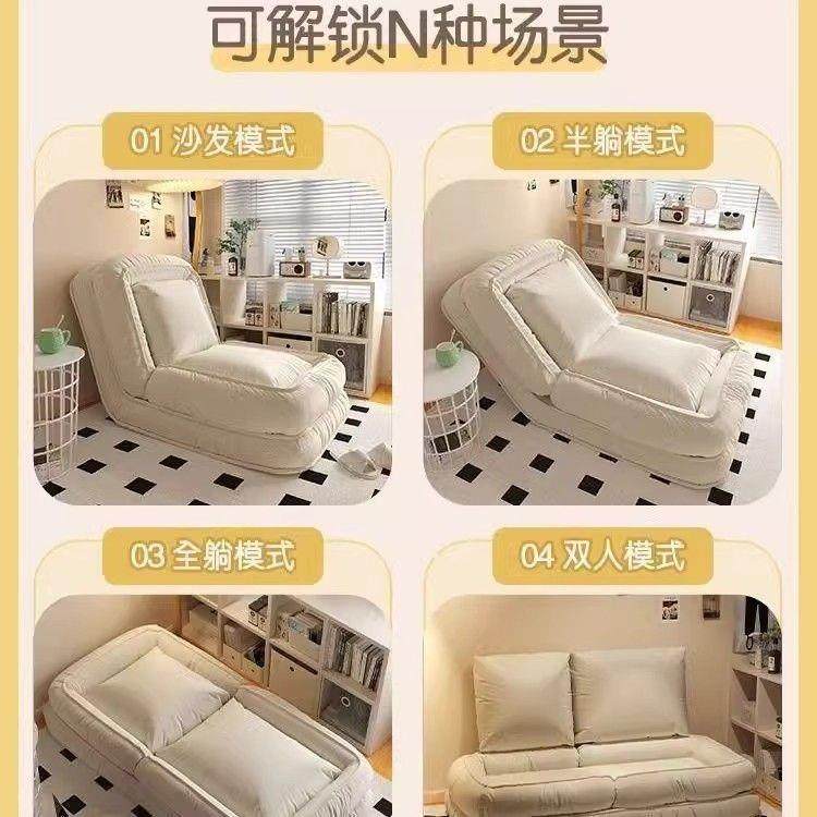 大懒人见详情沙发小可躺可睡卧室躺椅毛毛虫沙发人人类狗窝榻榻米,住宅家具,懒人沙发,淘宝优惠券,粉丝福利购,淘宝优惠卷