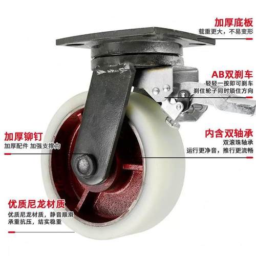 6寸铁芯尼龙万QEI脚轮8寸寸10寸12超型尼龙3吨移动房车轮转重向向