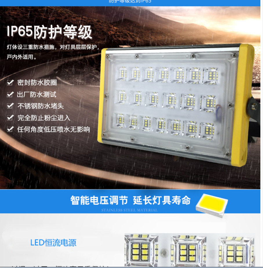 LED户外防水投光灯50W/100W