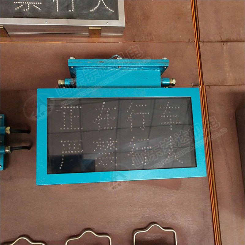 KXB127矿用隔爆本安声光语音报警
