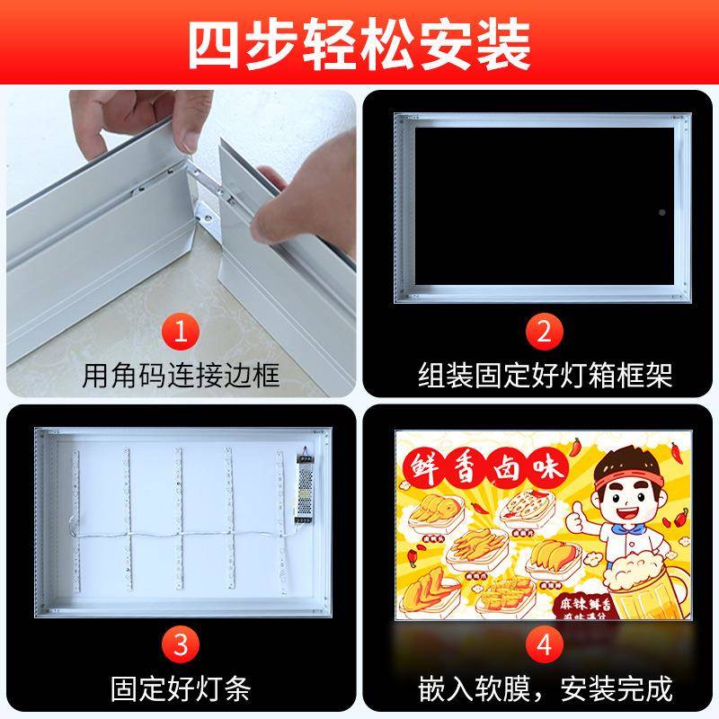 卡u软膜灯箱超薄摆见描述摊门头展示招墙牌挂式发光字v广告牌厂布