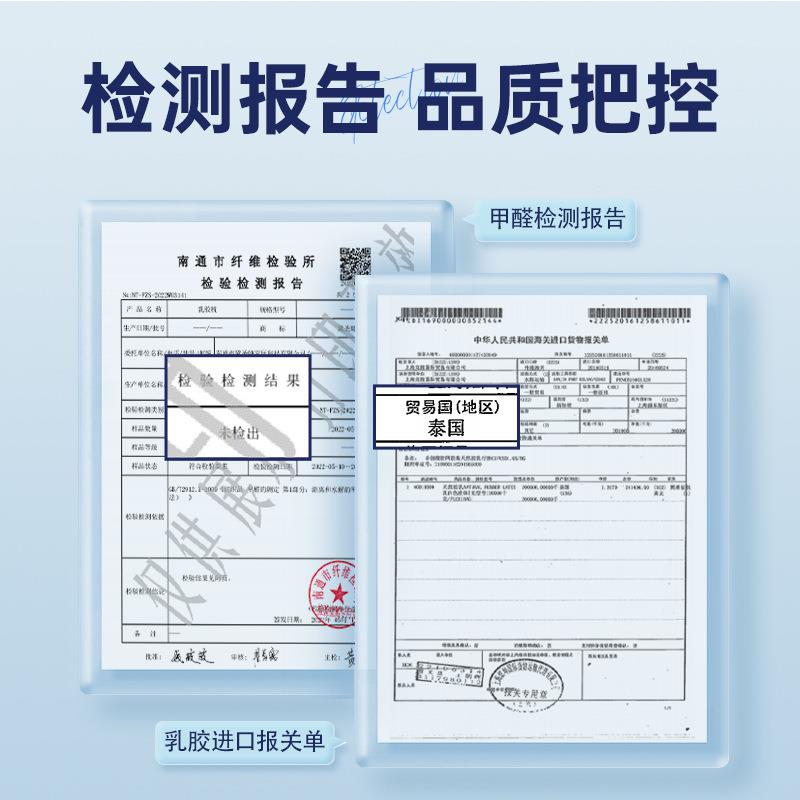 泰国乳胶床垫然橡胶螨垫榻榻天米薄垫透学生防宿舍软垫NKB可折叠