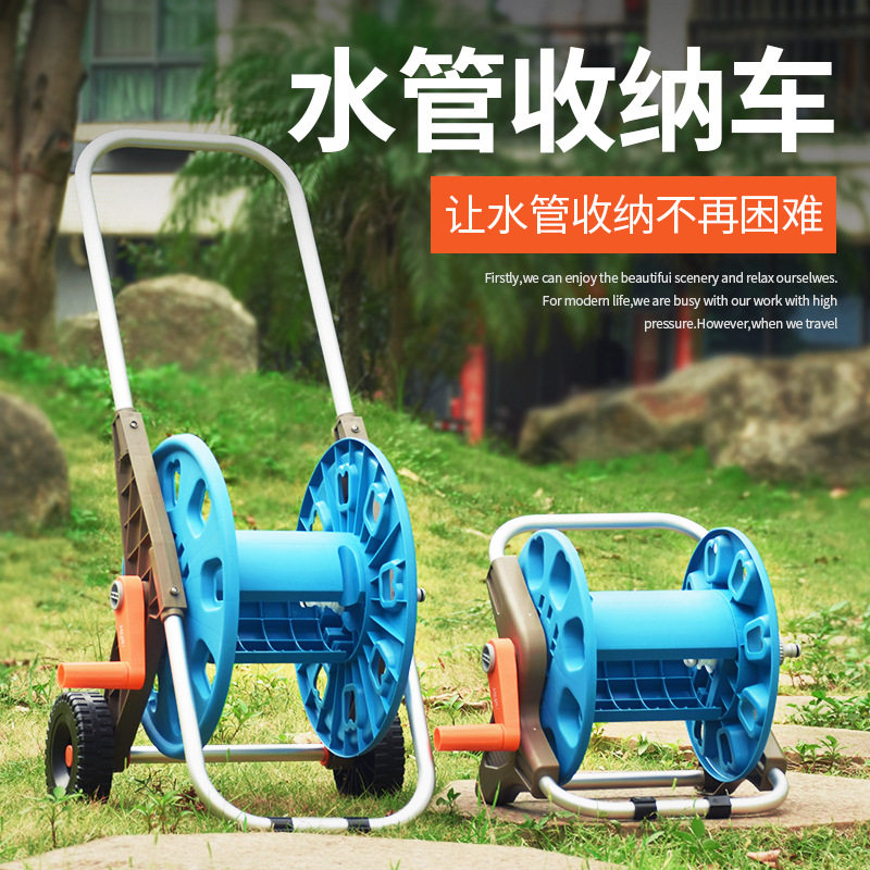 家用卷管器转盘水管收纳架