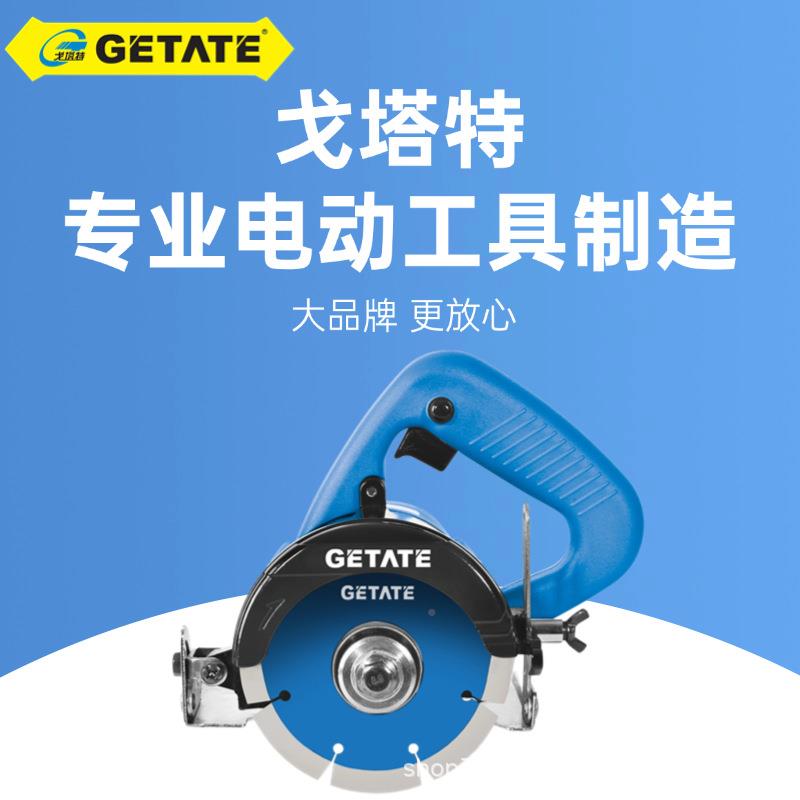 戈塔CMO特电设备有限公司155锯0W石材云切割机瓷砖小型手提机开槽