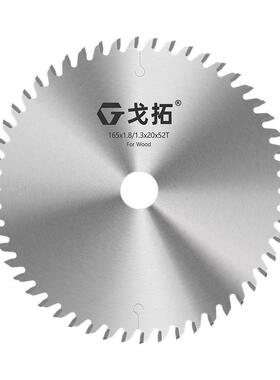 道锯/锯轨160165mm费斯托牧田307轨道锯片专用合金木工无尘锯片