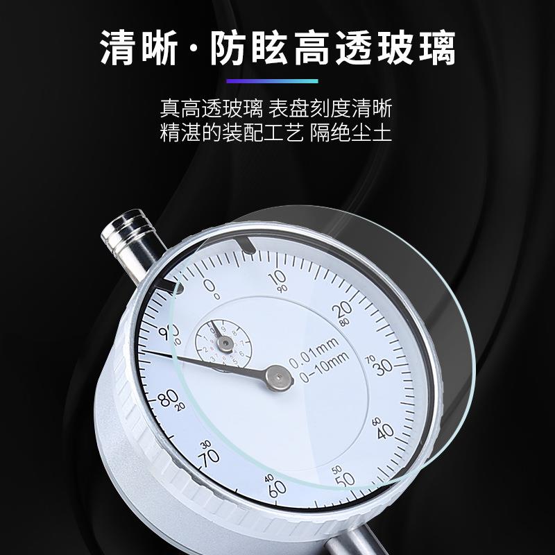 syn示BIAtek百分表千分指表0.101mm高精度指针式准表一校套量表0-