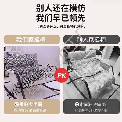 新款高端摇休摇椅双SIF人人可调节用椅成人摇椅阳台家闲客厅网红