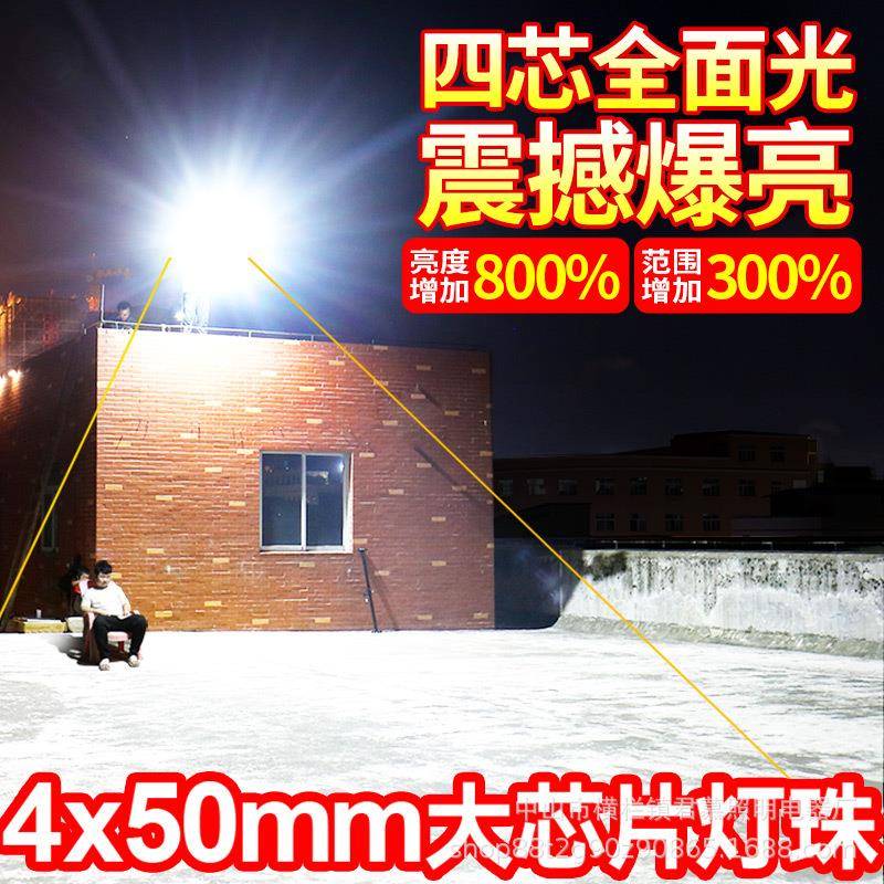 君太能阳灯JM1431户LE慕D庭院灯家用led外照明厂家全屏光路灯