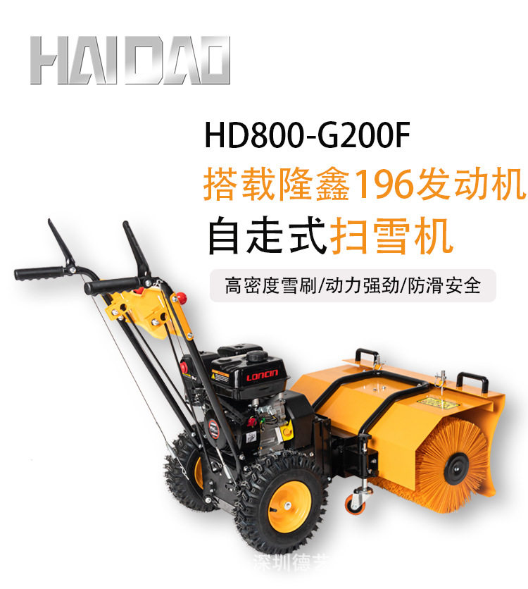 小型手推式滚刷多功能除雪机