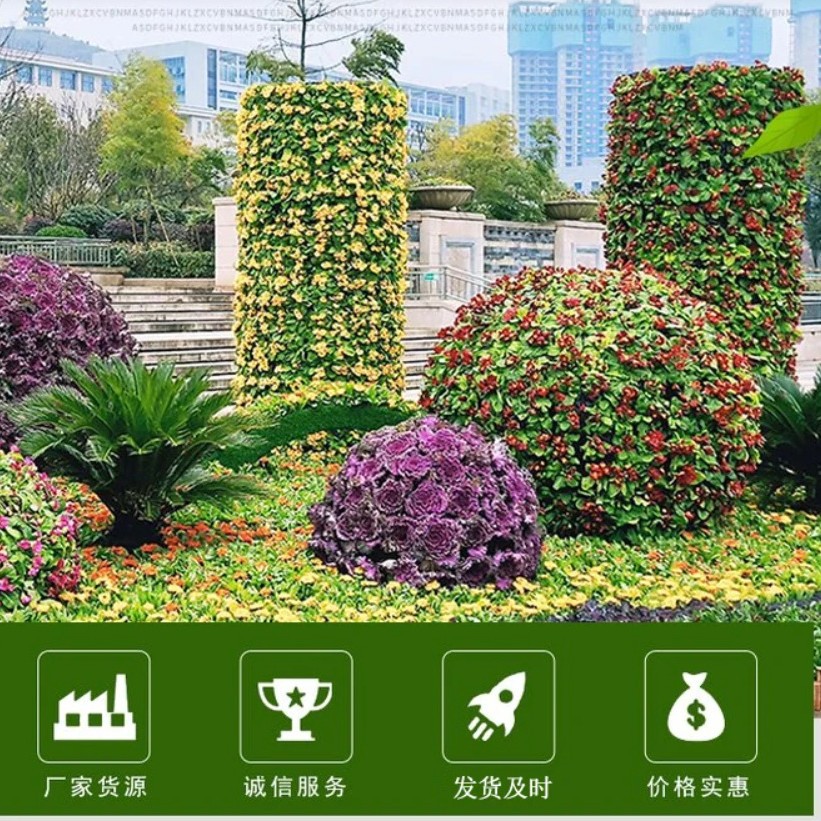 园艺花球花柱园林绿化立体景观花坛 广场景观草球户外花架花球花