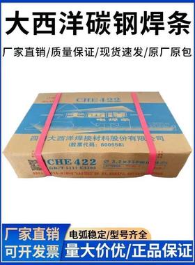 HS2594双相条不锈591钢焊E25294电焊C条.5/3.2mm