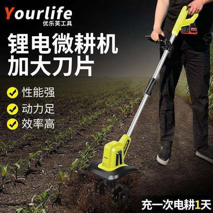 小型电动锂耕机土机挖土锄头翻土机旋家用农AWV松用电耕地机微手