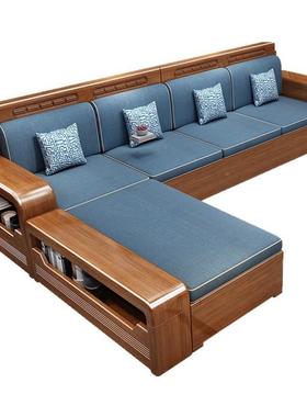 胡桃木实现木沙发客厅全木新中式实沙发代简ICX约原储木物家具