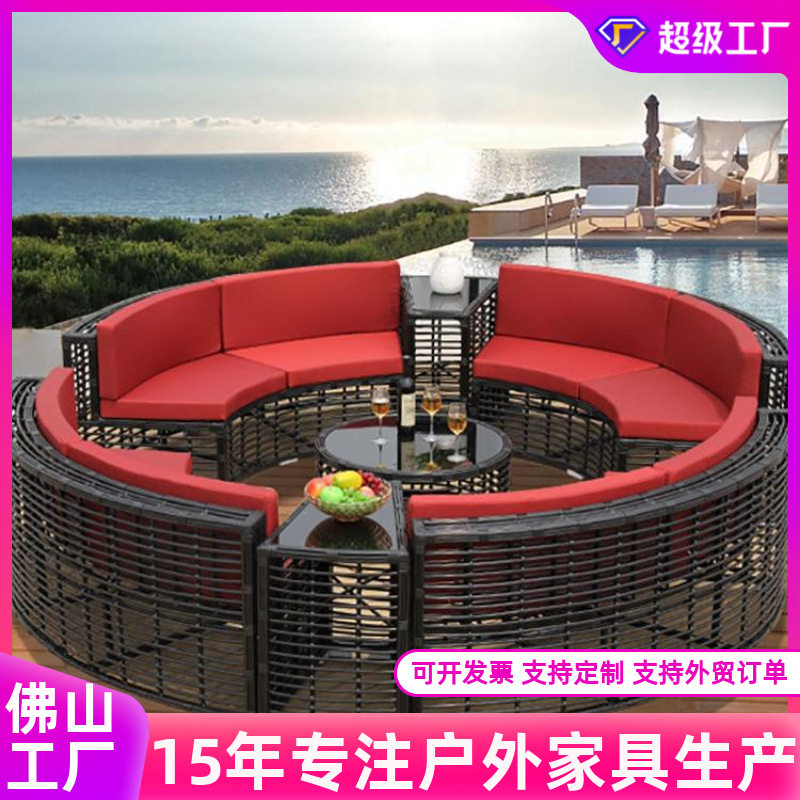 户外庭院圆形藤编防水沙发