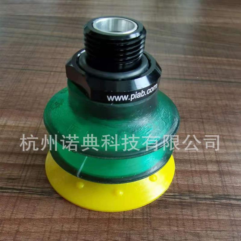 销售PIB真空吸盘G.FX机28EEA.T50.B1.S1G18MA.01工业械手真空吸盘