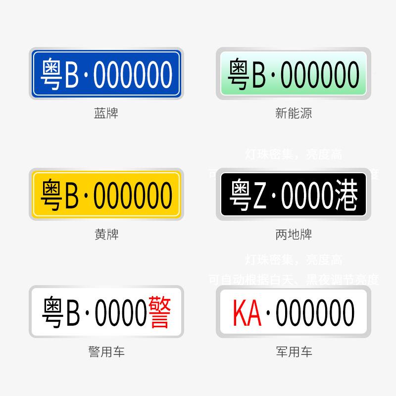 X50P-202园交通抓拍测D速仪车牌LE显示屏雷区达反馈牌施汽工移动