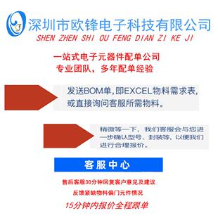 805MKO贴片片电感22UH±10%±贴电感00805风华080522UH10%