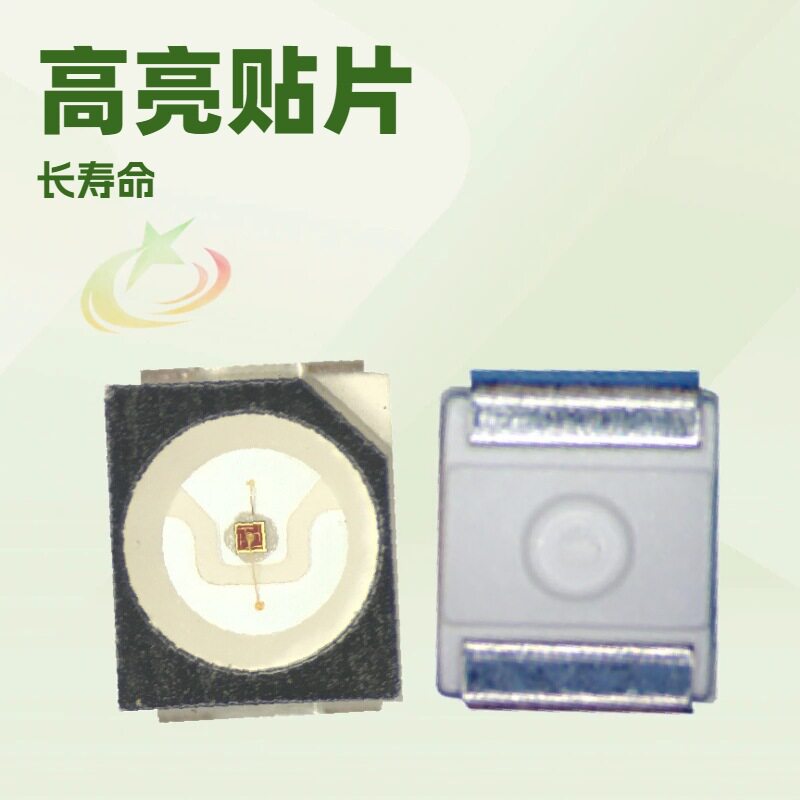工厂led3528红光灯珠黑面 3528晶元黄光灯珠 led3528灯珠高亮贴片
