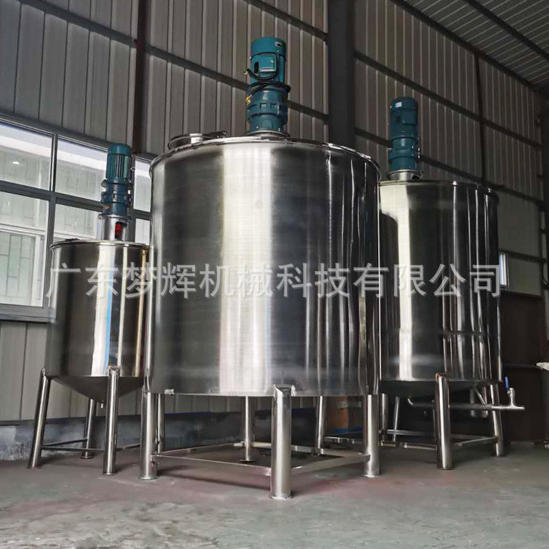 工业用大产量液态搅拌罐