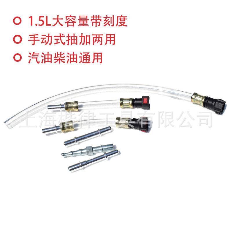 手动抽加油  燃油刹车油齿轮油机油加注抽油工具 汽修大针筒 1.5L