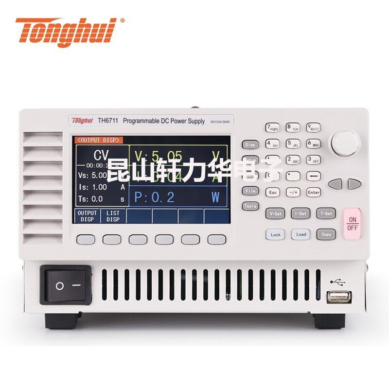 同惠TH6713可编程直流电源